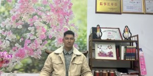 世界洪门组织金华山星聚堂成员莫家永