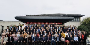 2020年浙江中华文化海外传播促进会会员暨海外华文媒体负责人培训班在余姚开班