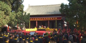 庚子年重阳恭祭轩辕黄帝典礼在黄陵县举行