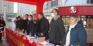 平安祥和过春节 禁毒宣传不停歇