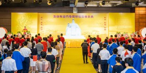 癸卯年澳门恭拜轩辕黄帝大典隆重举行