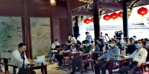 5.18国际博物馆日，韩回之赴宁波天一阁讲授砚文化