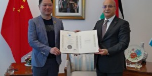 世界洪门组织（WHMO）理事长、洪门金华山山主陈学刚（观澜）5月28日在约旦驻华使馆领取获奖证书时的讲话