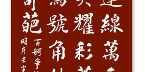 百舸争流 千帆竞发—2022年石化企业五百强榜单发布