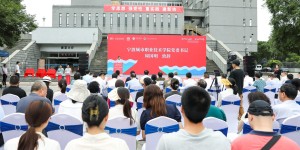 宁波城市职院联合象山东陈乡奔共富