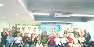 首届社团搭台 多方支持 企业唱戏-共推企业品牌建设高质量发展研讨会在广州召开