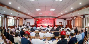 “浙商振兴乡村”杯浙江农艺师学院“头雁”优秀学员颁奖暨“浙商振兴乡村产业专家”聘任仪式在杭州举行