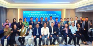 沪明合作科技赋能 开启三明革命苏区文旅产业转型升级的智慧法门
