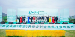 干武东：以音乐为媒，奏响美丽乡村蝶变华章，向世界讲好中国故事
