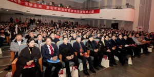 宁波城市职业技术学院迎来建校20周年