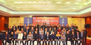 江苏象山商会会员大会在昆山举行 陈善杰 郑敏致辞