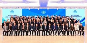 包朝阳贺杭象商会2023会员大会召开，蒋学基 陈善杰 蒋善会致辞