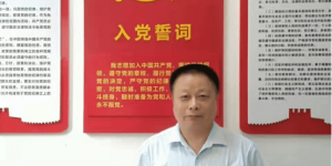 关爱生命公益活动走进雄安