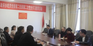 湖南省新化县禁毒办到溆浦县考察交流禁毒工作
