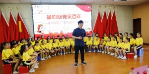 童心向党庆百年，美育文化进校园——青年男高音歌唱演员赵一“美丽校园行”