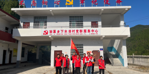 新化油溪乡:开展人居环境整治助力美丽乡村建设