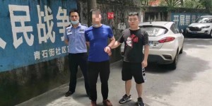 昼夜不息!上梅派出所速破抢劫案