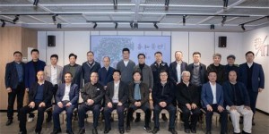 “春和景明”黄建永中国画展在荣宝斋宁波举行 中国书法院院长管峻出席