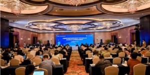 全国旅游行指委专业数智化建设专门委员会在宁波成立