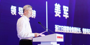 第20届浙商投融资大会在杭州举行 潘云鹤 王永昌 姜军致辞