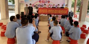 韶关市退役军人就业创业促进会乐昌办事处“六一儿童节”举行慰问活动！