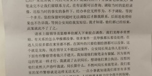 实名举报福建省漳州市龙海区海澄镇派出所枉法徇私