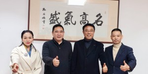 宁波高盛电气：创新驱动破垄断，科技赋能护万家