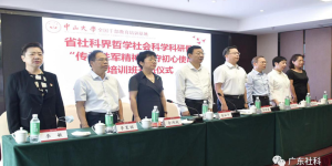 邓泗洲高质对话广东省金融创新研究会何五星会长