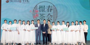 各地茶人荟聚山东临沂，共品方守龙白茶