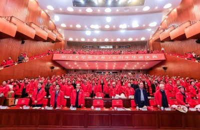 千名校友赴杭庆浙大茶学系70华诞，杜江峰、周国富致辞