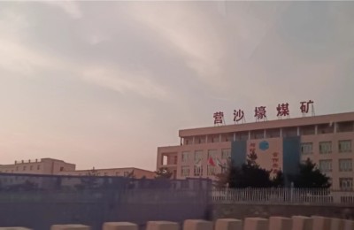 内蒙古准格尔旗准格尔召镇刘家梁社社长刘云被村民实名举报以权谋私侵吞补偿款！