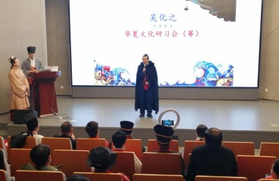 第五届汉服汉礼公祭轩辕黄帝大典在中华始祖堂举行