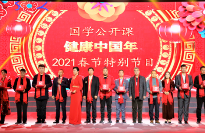 汇能科技向抗疫代表颁奖仪式在教育春晚举行