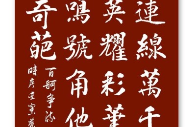 百舸争流 千帆竞发—2022年石化企业五百强榜单发布