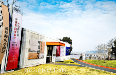 蒋旭峰“率真淳厚”山水画展在东钱湖举行 