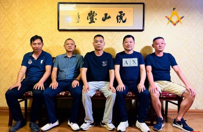 世界洪门组织召开会员代表大会筹备会暨红花亭聚义纪念日会议