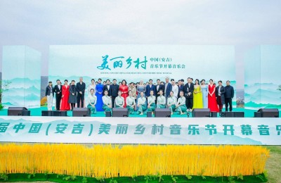 干武东：以音乐为媒，奏响美丽乡村蝶变华章，向世界讲好中国故事