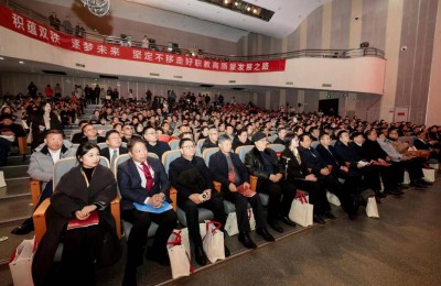 宁波城市职业技术学院迎来建校20周年