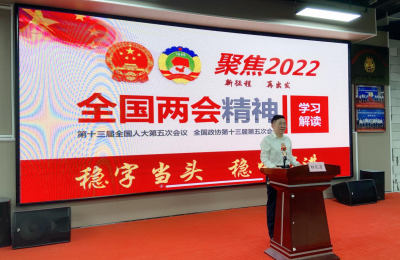 惠州壹窝蜂集团助力乡村振兴全力贯彻两会精神