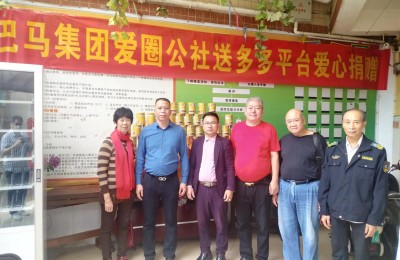 【公益中国】公益常态化-广西紧急救援促进中心助残扶弱小记