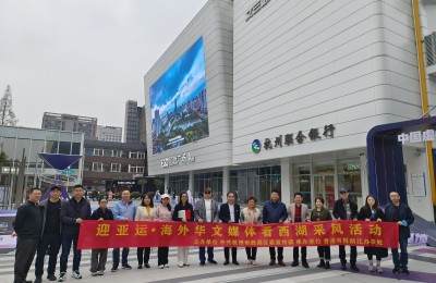浙江省杭州市西湖区全力以赴喜迎杭州亚运会