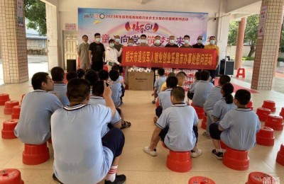 韶关市退役军人就业创业促进会乐昌办事处“六一儿童节”举行慰问活动！