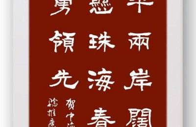 珠海春雷响 万舸勇领先——中海石油气电集团创新管理经验推广现场交流会成功举办